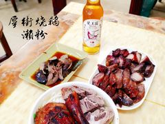 -香辉食馆(新兴路店)