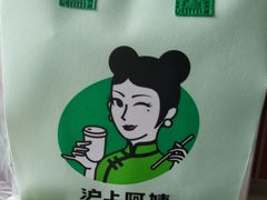 -沪上阿姨鲜果茶(华新大街店)
