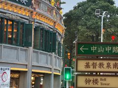-文华大厦