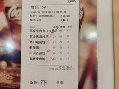 -东江渔村·古典园林·30年粤菜老字号(太和店)