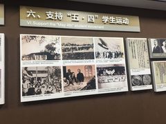 -蔡元培故居