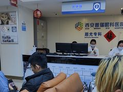 -西安普瑞眼科医院·近视手术·视力防控