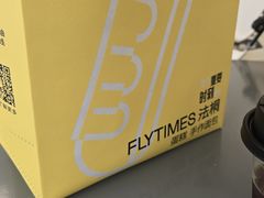 -法桐蛋糕·手作面包(万象城店)