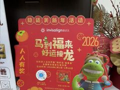 -雅悦齿科(顾村公园店)