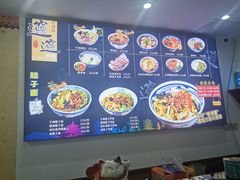 -福瑞记老孙头biangbiang面(新生路店)
