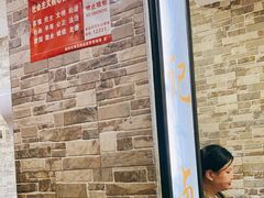 门面-张记卤粉(南华店)