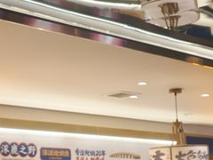 -涿派·炝锅鱼(涿州店)