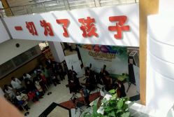 -上海交通大学医学院附属上海儿童医学中心(陆家嘴总院区)