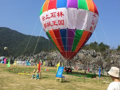 -千岛湖石林