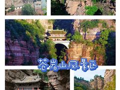-隆兴寺