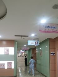 -重庆联合丽格第五医疗美容医院