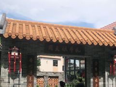 -周大娘牛乳(旧寨古村总店)