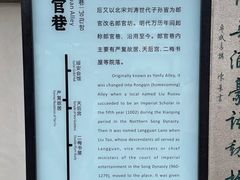 -三坊七巷历史文化街区