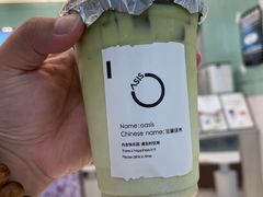 -宝藏绿洲(万象前海店)