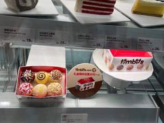 -Tims天好咖啡·贝果(雁展路万象天地店)