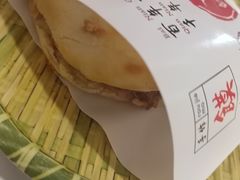 -白起肉夹馍