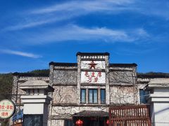 -山沟沟景区