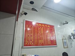 -广达眼镜炖罐(广达店)