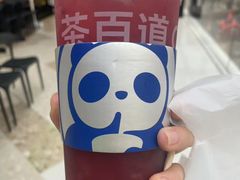 -茶百道(太原茂业天地店)
