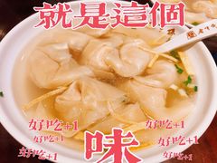 -老半斋(福州路店)