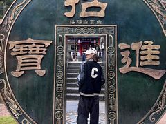 -洛阳白云山景区