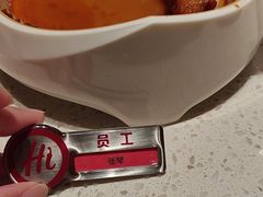-海底捞火锅(吾悦国际广场店)