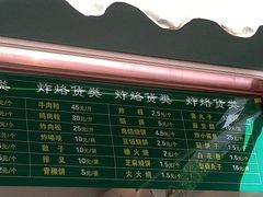 门面-老回回饺子馆(海洋馆店)