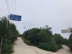 -鬼笑石后山停车场