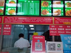 -新桥炸鸡店(中昂时代广场店)