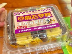 -老鼎丰(靖宇街总店)