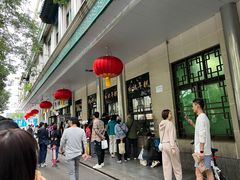 -清真·白记年糕(牛街北口店)