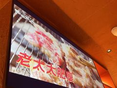 -西塔老太太泥炉烤肉(亚运村店)
