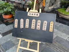 -顺兴老茶馆·精品川菜(世纪城店)