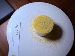 柚子酪-元古雲境(新天地店)