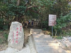 -紫金山山顶公园