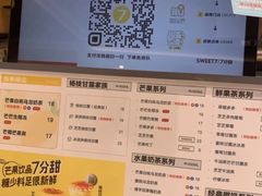 -7分甜(苏州中心店)