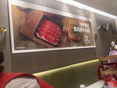 -海底捞火锅(大唐店)