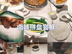 -澄鹅潮汕菜(深圳龙华天虹购物中心店)