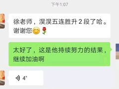 -智韵素养黎明练字(莘庄校区)