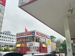 -麦当劳(得来速车道点餐 五里墩店)