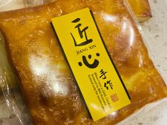 岩烧乳酪-京馔手工吐司(万达广场济南高新店)