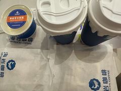 -海岩咖啡·三明治(晋中奥莱店)