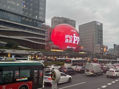 -美罗城
