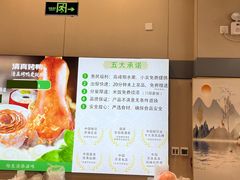 -紫光园·烤鸭(首经贸店)