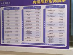 -上海浦东由由信福养老院