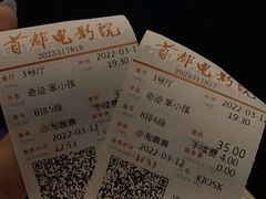 -首都电影院(天津店 中国巨幕)