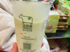 -迷客夏Milksha(无锡苏宁店)