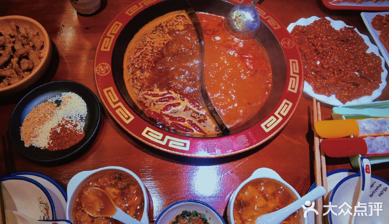 广州探店/管家巷重庆火锅