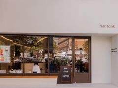 门面-fishtank鱼缸咖啡(三山街店)