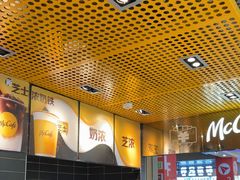 -麦当劳(中二横路店)